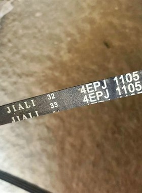 通用正品惠而浦 三洋滚筒洗衣机皮带 4EPJ1105 5EPJ1105 传动带