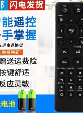 原装版 富可视投影机投影仪遥控器IN3184 IN3186 IN3196 IN3182