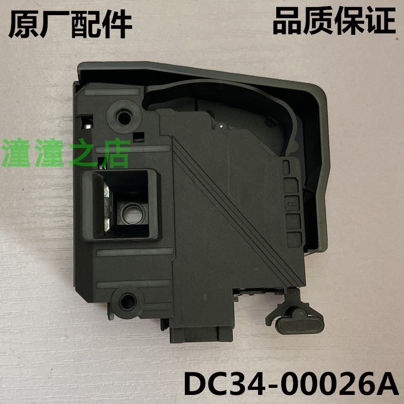 适用三星滚筒WD90K6410OW/SC洗衣机门锁WD90K6410OX/SC原装门开关