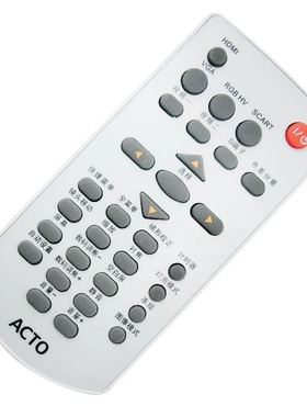 包邮 原装版 ACTO 雅图投影机仪遥控器LX212ST/LX221ST/LX221ST+