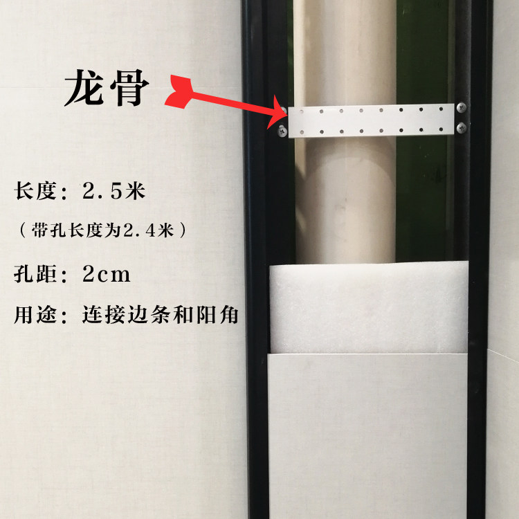 包下水管道瓷砖支架配件 龙骨连接杆2.5米/根 加宽型H条 配件专拍,基础建材,其它五金,淘宝优惠券,粉丝福利购,淘宝优惠卷