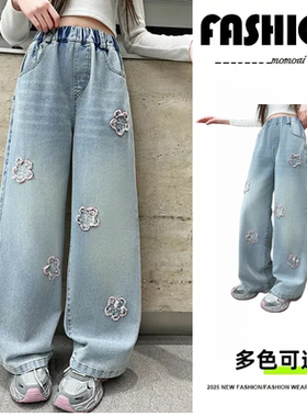 女童春季浅蓝色牛仔裤新款洋气初中生桃花刺绣直筒裤网红拖地裤