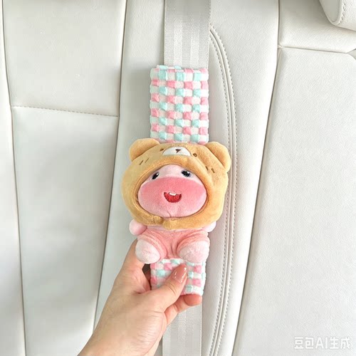 噜噜妹车载摆件毛绒水豚汽车安全带护肩套卡通保护套防磨衣服