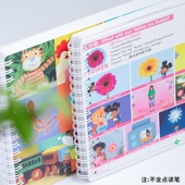 毛毛虫yakka dee亚克迪幼儿歌词本英文早教启蒙自制闪卡点读益智