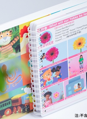 毛毛虫yakka dee亚克迪幼儿歌词本英文早教启蒙自制闪卡点读益智