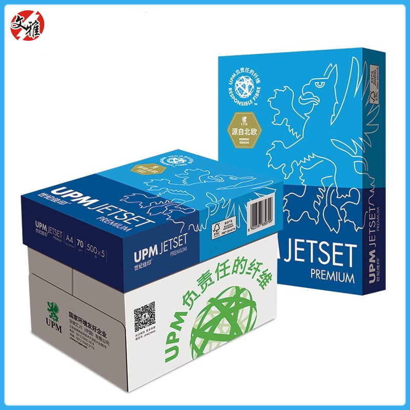 世纪佳印70g/80gA4复印纸包邮