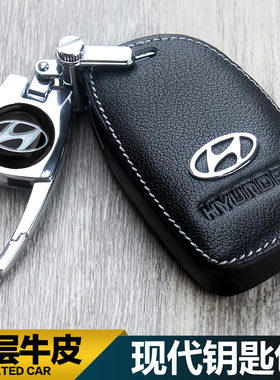 适用于现代新名图IX35IX25瑞纳领动悦朗动途胜9车钥匙包套真皮