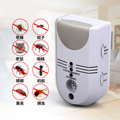 驱蚊壁虎臭虫苍蝇蚂蚁跳蚤蜘蛛驱蟑老鼠克星负松鼠螨虫神器一扫光