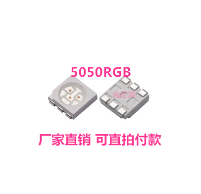 Highlight LED Light tube 5050 Colorful Tricolor Patch 5050RGB Full color led Lamp beads Gap Anodein the 3C Digital Accessories, Electronic components market , Electronic Devices , Diode/LED  category - from Buy2taobao.com to provide professional Taobao agent buy service