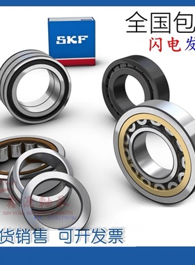 SKF进口角接触轴承QJ308