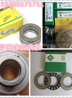 GG.CJT03-N GG.CJT04-N德国INA轴承座 GG.CJT05-N GG.CJT06N 进口