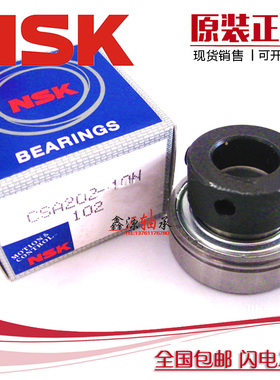 进口NSK轴承CSA205-16 CSA206-18 CSA206-19 CSA206-20 CSA207-20