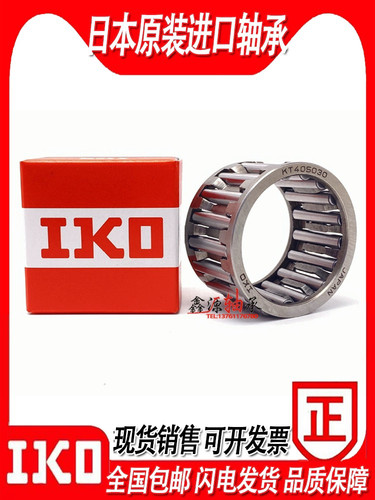 日本进口IKO滚针轴承KT354216 KT60*65*20 K60*66*30