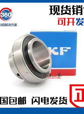 进口SKF外球面轴承 UC YAR217 YAR218 YAR219 YAR220 YAR222 -2F