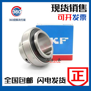 111 进口SKF英制外球面轴承 110 YAR209 YAR208 109