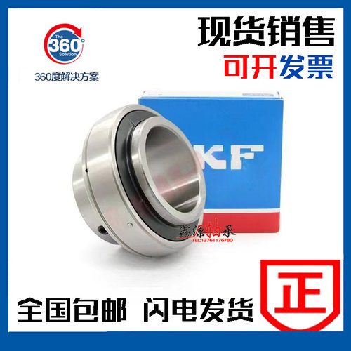 进口SKF不锈钢外球面轴承SUC YAR207 208 209 210 211 212-2RF/HV