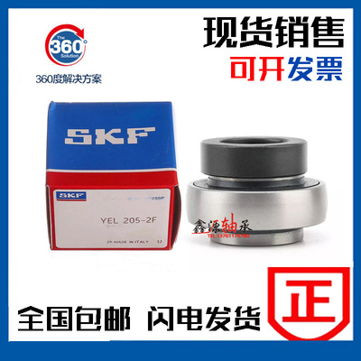 进口SKF外球面轴承UEL YEL210 211 212 213 214 215 216 带偏心套