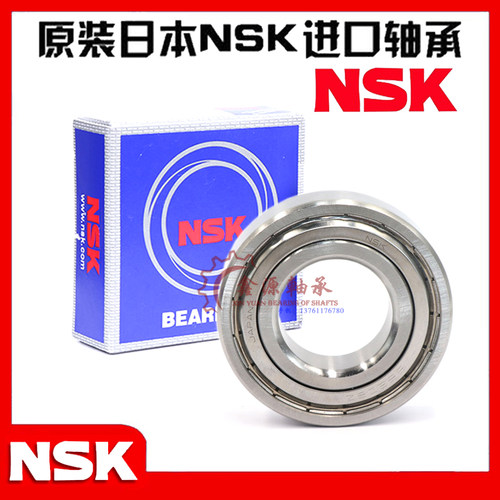 进口NSK不锈钢轴承S16001 S16002 S16003 S16004 S16005 -2Z