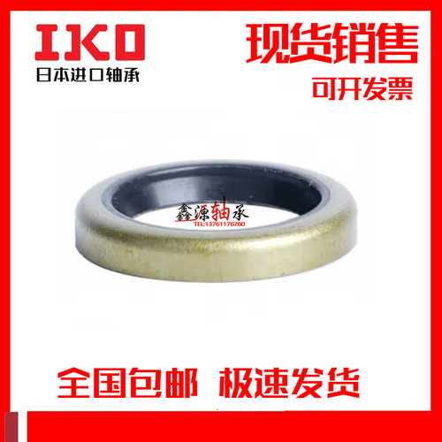 日本IKO滚针轴承油封 OS 10173 12163 12183 12193 13193  14203