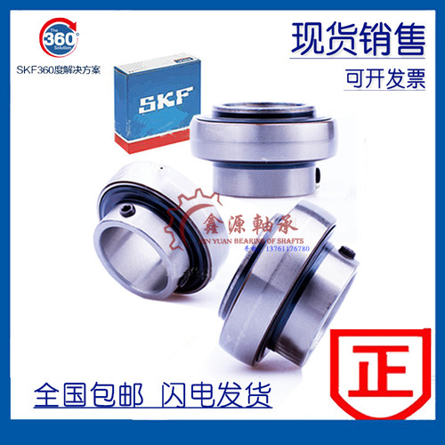 进口SKF外球面轴承 UC YAR312 YAR313 YAR314 YAR315 YAR316 -2F