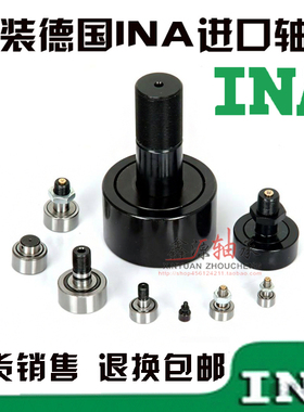 德国进口INA轴承 PWKRE 35 40 47 52 62 72 80 90 -2RS
