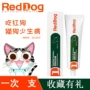 Red dog lông kem mèo vào mèo loại bỏ lông bóng đẹp làm đẹp nhổ lông điều hòa dạ dày dinh dưỡng 120g - Cat / Dog Health bổ sung sữa mèo