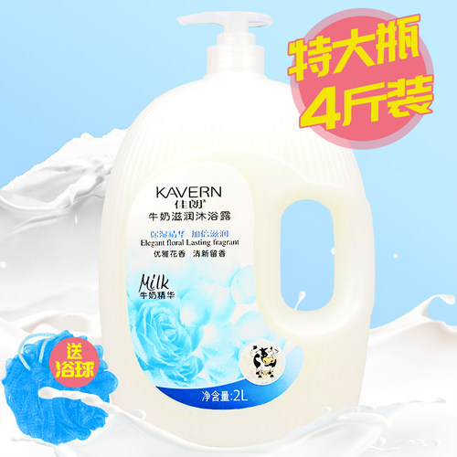 佳朗牛奶嫩白滋润沐浴露家庭装2L