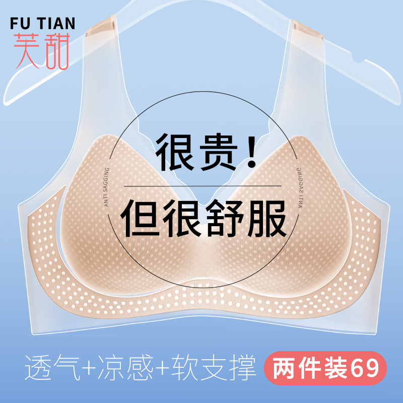 夏季超薄透气小背心冰丝凉感