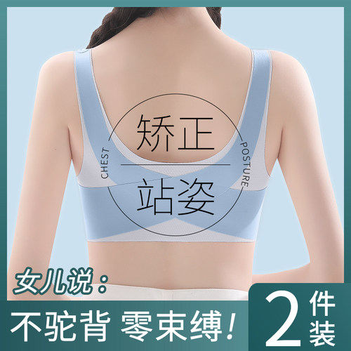 发育期少女内衣初高中生学生文胸