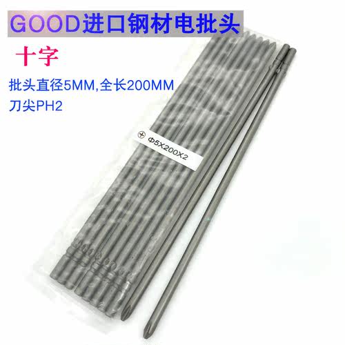 十字电批头GOOD进口S2钢高硬度