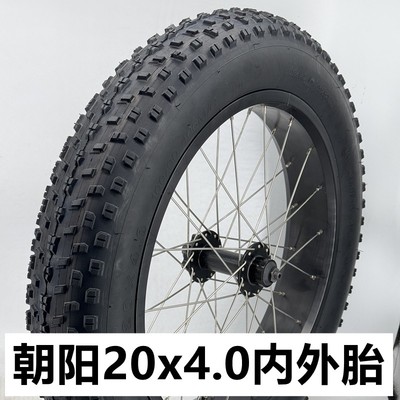 super73自行车外胎20*4内外胎雪地车20x4.0里外带20寸朝阳轮胎