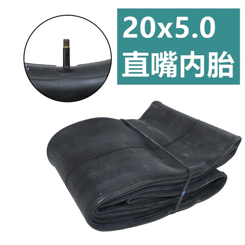 HIMOTO电动车加厚外胎20X5.0内胎su per 73电动车20X4.0内胎外胎