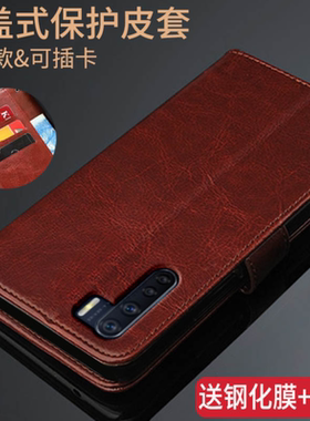 OPPOF15保护皮套CPH2001翻盖式