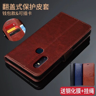 适用vivoz1保护皮套V1730DA翻盖