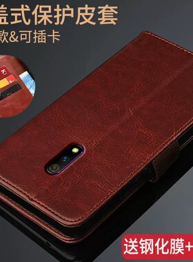 realmex手机壳realme x青春版保护皮套RMX1901防摔翻盖1851全包边