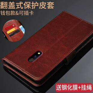 realmex手机壳realme 保护皮套RMX1901防摔翻盖1851全包边 x青春版