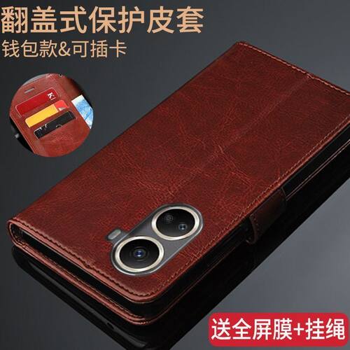 HiNova10SE翻盖式保护皮套