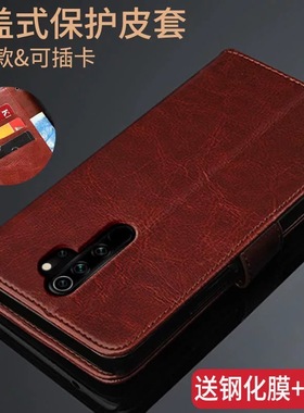 红米note8PRO手机壳redmi note8保护皮套C3J防摔翻盖式G7硅胶全包