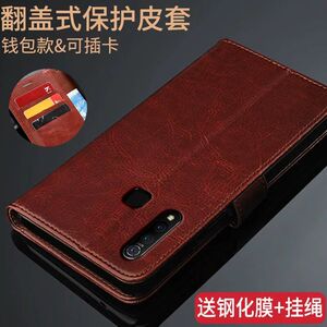 vivoZ5X手机壳V1911A翻盖式外壳V1919A保护皮套防摔软硅胶全包边