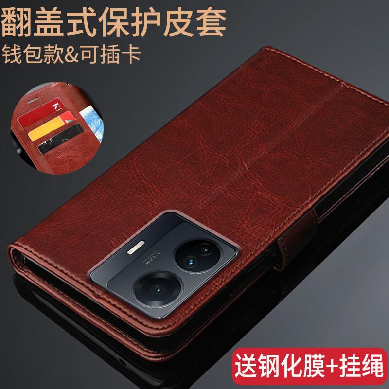 vivos15e手机保护皮套翻盖式