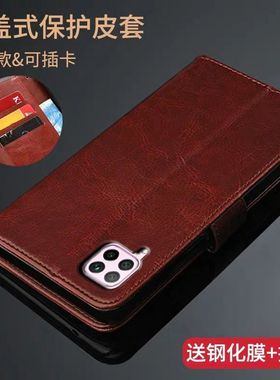 适用华为nova6SE手机壳nova6保护皮套JNY-AL10翻盖式防摔软硅胶全包边