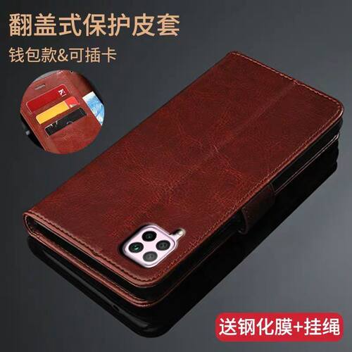 适用华为nova6SE皮套Nova6翻盖式