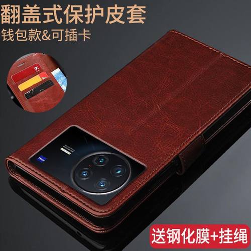 vivoxnote手机保护皮套硅胶