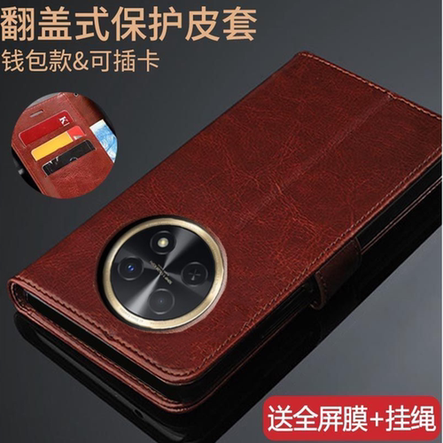 华为畅享60X皮套STG-AL00翻盖式