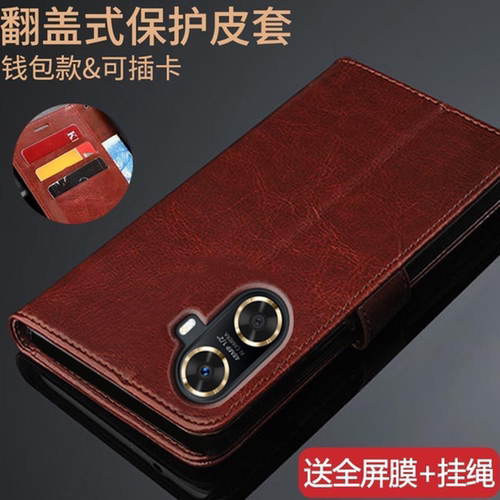 适用华为Hi畅享60S手机壳GAR-AN60保护皮套WIKO智选hi畅享60s翻盖式防摔全包边软硅胶插卡钱包男女款商务简约