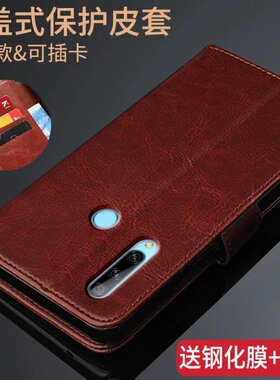 畅享10plus手机壳STK-TL00保护皮套翻盖式AL00防摔6.59英寸全包边