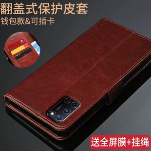 a52防摔软硅胶全包外壳 OPPOA52手机壳PDAT10保护皮套PDAM10翻盖式