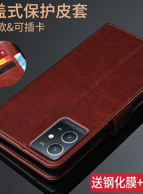 vivoy33e手机壳V2166A保护皮套Y33E翻盖式5G全包防摔软硅胶男女款