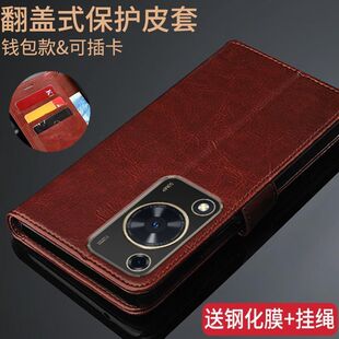 适用华为畅享70S手机壳GFY 商务简约 AL00保护皮套Huawei畅想70S翻盖式 防摔软硅胶全包边插卡钱包男女新款