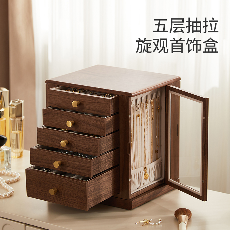 360°旋转木质饰品收纳盒